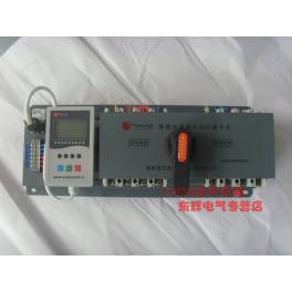Hong Kong CB intelligence Q1-63 3 double power automatic toggle switch convert switch with controller