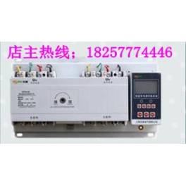 i digital display smart double power switch with fire control controller automatic convert switch 80A 4p
