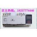 smart double power switch with fire control controller automatic convert switch 180 200 225 250 A3p