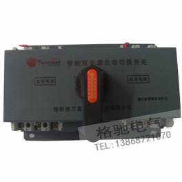 Schneider Automatic Transfer Switching toggle switch 125A 4P CB three-phase four-wire end ATS