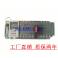 ATS Schneider Automatic Transfer Switching 800A 4P LED smart controller