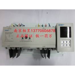 Schneider Automatic Transfer Switching WATSNA -100A