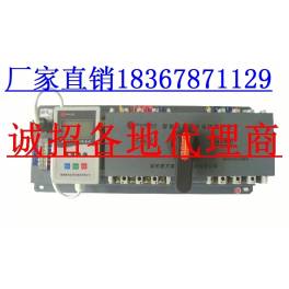 CHINT Automatic Transfer Switching convert power supply NZ7-630S 3