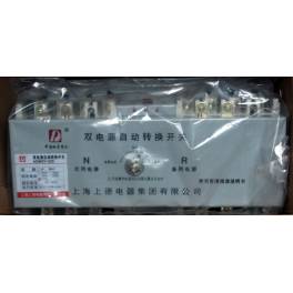 group ADQ3-225 3P 225A Automatic Transfer Switching toggle switch end