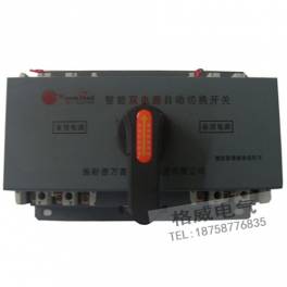 Schneider Automatic Transfer Switching toggle switch 350A 4P CB three-phase four-wire end ATS