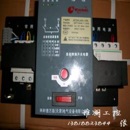 original genuine Schneider Automatic Transfer Switching WATSNB 400A 3P CB