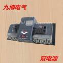 Automatic Transfer Switching WATSNA-160 3P