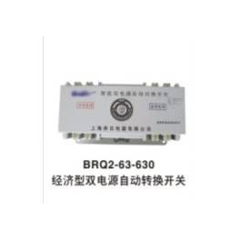 Schneider Tianjin WATSN-250 4P 250A Automatic Transfer Switching