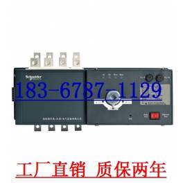 Schneider WATSG Automatic Transfer Switching WATSN-400