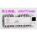 PC SIWOQ1 isolation double power automatic switchover convert switch electric appliance SQ5-160 3P125 160A