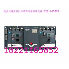 Schneider double power WATSNA20-32A3PC65N Automatic Transfer Switching toggle switch