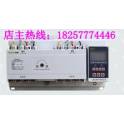 Schneider double power automatic convert WATSNB-400 4P 400A CBR toggle switch device
