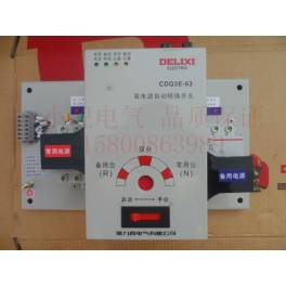 ATS double power automatic convert toggle switch device built-in controller 100A 4P Schneider
