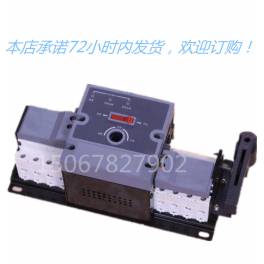 double power WATSNA-250 250 4P automatic convert switch