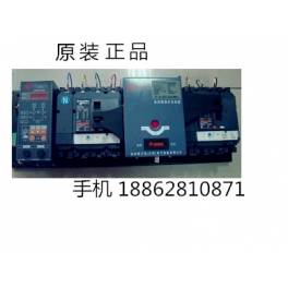 Schneider double power convert switch WATSN160A3P CB converter automatic toggle switch