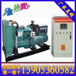 automatic 120kw motor double power convert switch genuine Warranty