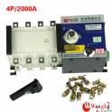 double power automatic convert toggle switch 2000A 4P PC seclusion type Hong Kong Schneider
