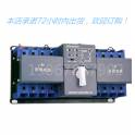 B double power WATSNA-160 160 4P automatic convert toggle switch