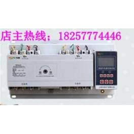 LED digital display smart double power switch with fire control controller automatic convert switch 100A 4p