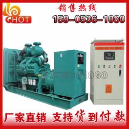 800kw motor automatic double power convert switch