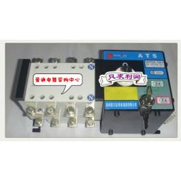 HGLD-200A 4 double power automatic convert toggle switch device seclusion type PC Schneider ATS