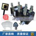 isolation switch fuse group HH15 QSA -200 3P ShangHai ShangHai melt