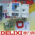 Delixi isolation switch HGL2503 HGL-250 3 380V 250A