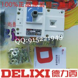 Delixi isolation switch HGL2503 HGL-250 3 380V 250A