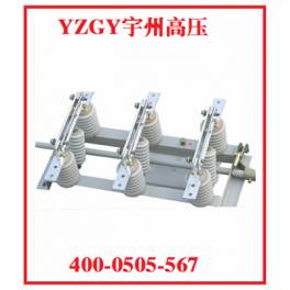 GN19-10 1000 GN19-12 1000 high pressure isolation switch
