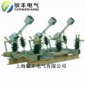 outdoor high voltage isolation switch GW20-12 3150 GW20-12D 3150 GW20-12DW 3150A