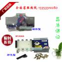 Automatic Transfer Switching toggle switch 1250A 4P PC seclusion type Hong Kong Schneider