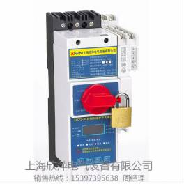 Manufacturer Direct XLCPS-125 125C M125 06MF seclusion type KBO control and protection switch