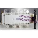 manually double power isolation switching mode HGLZ1-1000A 3 T3 Operate