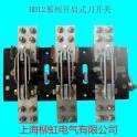 genuine HS12-1500 41 open switch 1500a double throw isolation switch plastic board