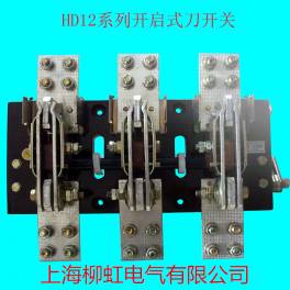 genuine HS12-1500 41 open switch 1500a double throw isolation switch plastic board