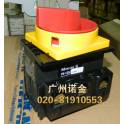 Eaton MOELLER MOELLER load isolation switch P5-125 EA SVB genuine 125A Ready Stock