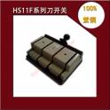 red copper HS11F-600A 48 double throw isolation switch with switch