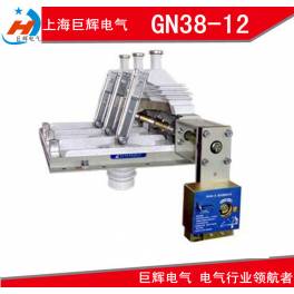 GN38-12 high pressure isolation switch