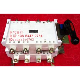 electric indoor high pressure isolation switch GN19-12 630A model