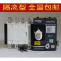 Automatic Transfer Switching PC isolation Automatic Transfer Switching XWATSQG-250 4P