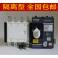 Automatic Transfer Switching PC isolation Automatic Transfer Switching XWATSQG-250 4P