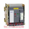 CHINT genuine NM1-2000-800 4 electric stationary type isolation switch