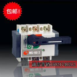 HGLD-1000A 3P 4P Automatic Transfer Switching toggle switch three-phase four-wire isolation