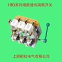 genuine HR3 series fuse isolation switch switch HR3-1000 33XL dedicated