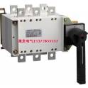 HGLZ1-1000A 3 load isolation switch manually switchover convert double power switch