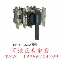 CHINT genuine HH15 1600 4QP isolation switch fuse group