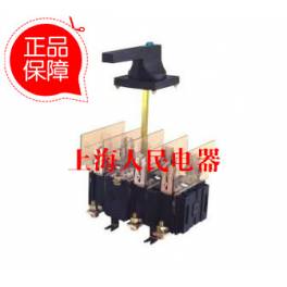 genuine ShangHai HH15 QSA -630 3 isolation switch electric appliance