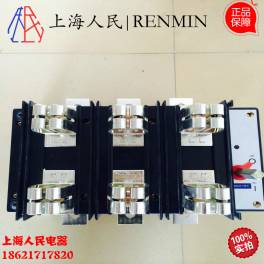 QSA series genuine ShangHai HH15 QSA -630 4 isolation switch electric appliance