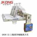 GN38-12 630A high pressure isolation switch