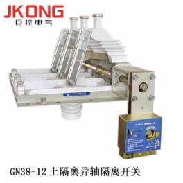 GN38-12 630A high pressure isolation switch
